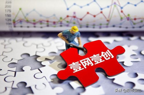 全球首屆數字貿易博覽會即將啟幕，網絡技術服務概念股迎來新機遇