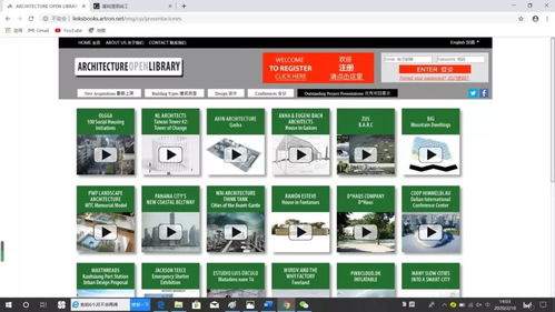 央美領航數字藝術 足不出戶，盡覽全球藝術瑰寶與專業資源